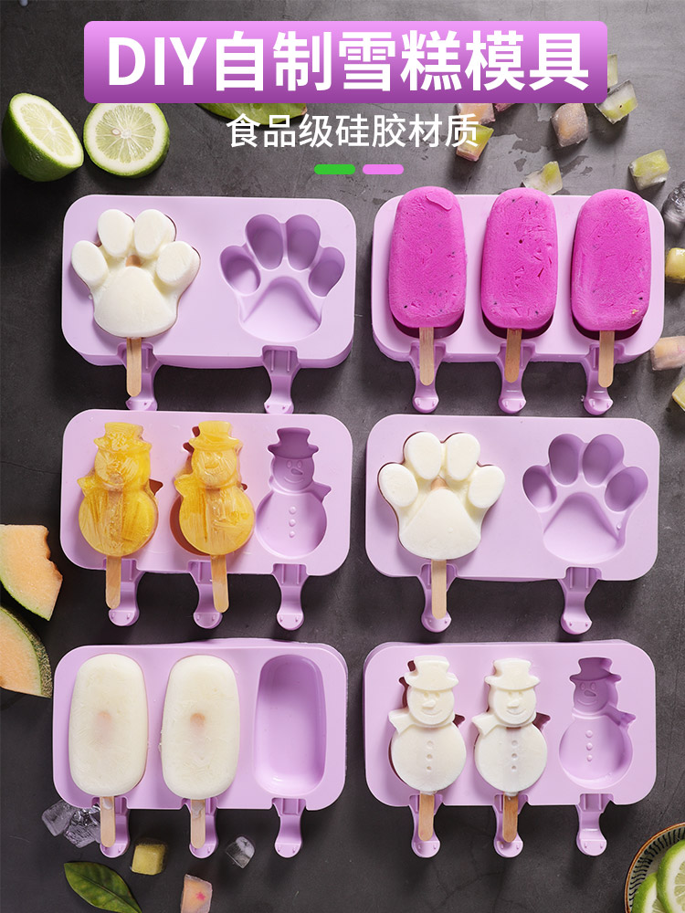 Ice cream mold Silicone ice cube ice cream household homemade popsicle popsicle sorbet freezer for making ice cream