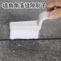 Bathroom brush floor gap brush Bathroom cleaning brush Bathroom tile brush corner corner wall seam without dead angle