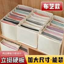 Pants Containing God Instrumental Mesh Pocket Short Sleeves Clothes Jeans Collated Box Wardrobe Clothing Sweater Classification Box Clothing