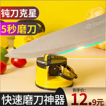 Small Yellow Duck Multifunction Knife Sharpeners Divine Instrumental Suction Cups Domestic Kitchen Quick Grinders Stone Kitchen Knife machine fully automatic tool
