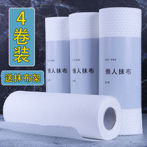 Lazy disposable dishwashing cloth rag kitchen paper towel non-woven thick washable linen wet and dry dual-use household