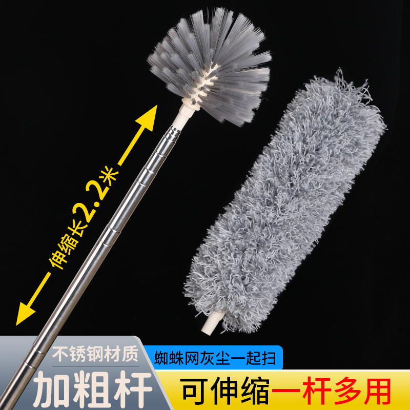 Spider Web Cleaning Tool for Ceiling, Extendable Cleaning Broom, Roof Cleaning Tool with Long Telescopic Rod