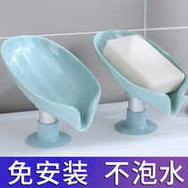 Soap box wall drain non-perforated wall rack household soap artifact toilet no water soap box
