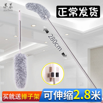 Chicken feather duster retractable Zen blanket electrostatic dust removal dust artifact ceiling spider web cleaning home