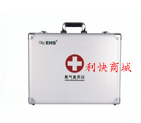 Mason EHS box oxygen recovery instrument ambulance escape kit first aid kit K-028B