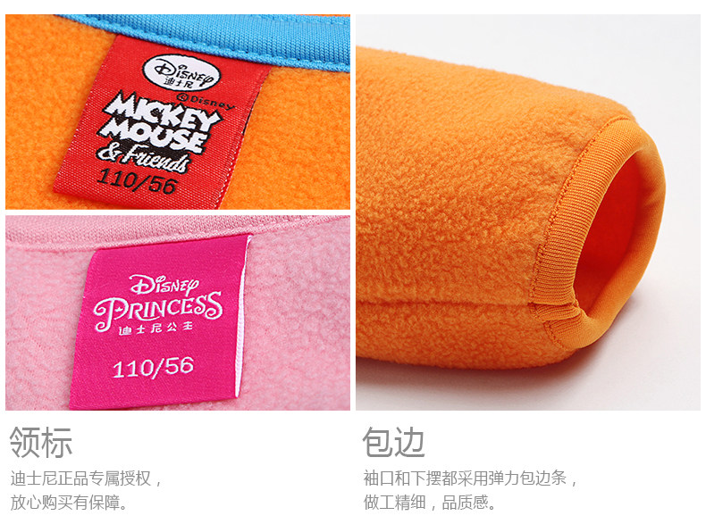 Blouson enfant DISNEY - Ref 2155994 Image 31