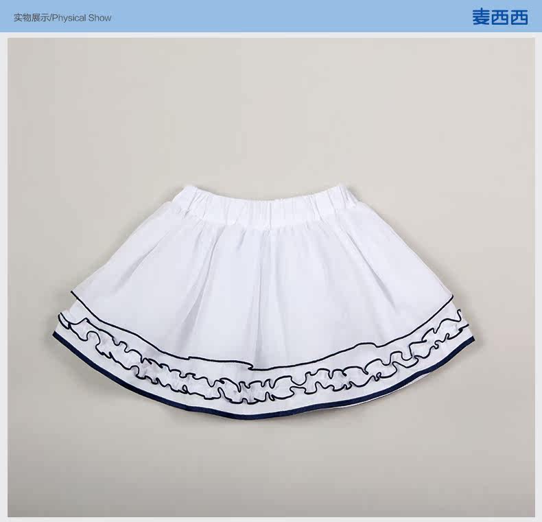 Jupe fillette en polyester - Ref 2052807 Image 16