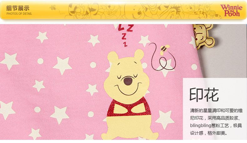 Jupe enfant DISNEY - Ref 2049090 Image 31