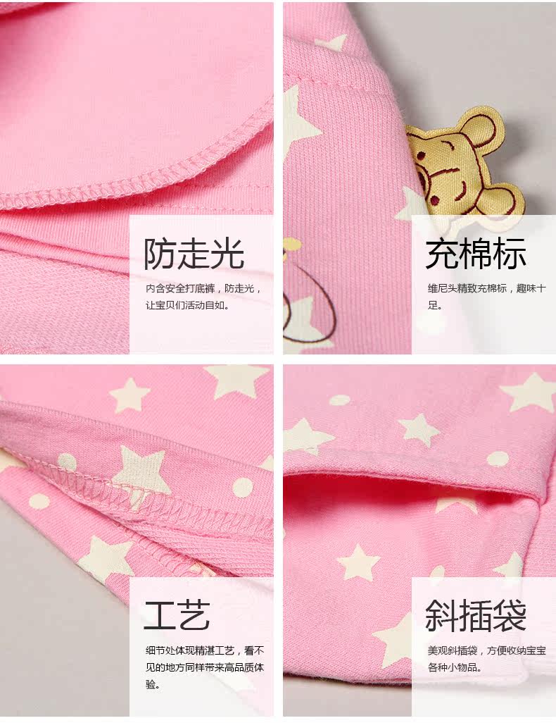 Jupe enfant DISNEY - Ref 2049090 Image 23