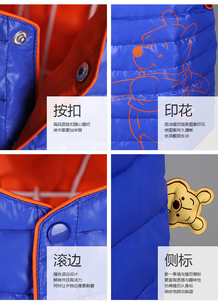 Gilet enfant DISNEY en fibre - Ref 2069358 Image 55