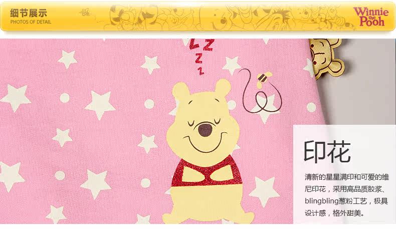 Jupe enfant DISNEY - Ref 2049090 Image 22