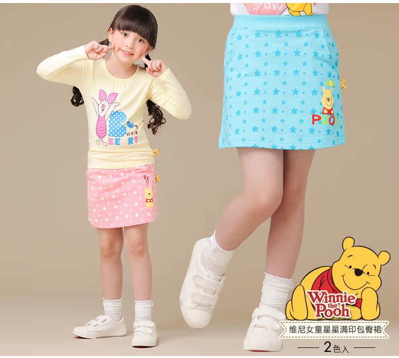 Jupe enfant DISNEY - Ref 2049090 Image 7