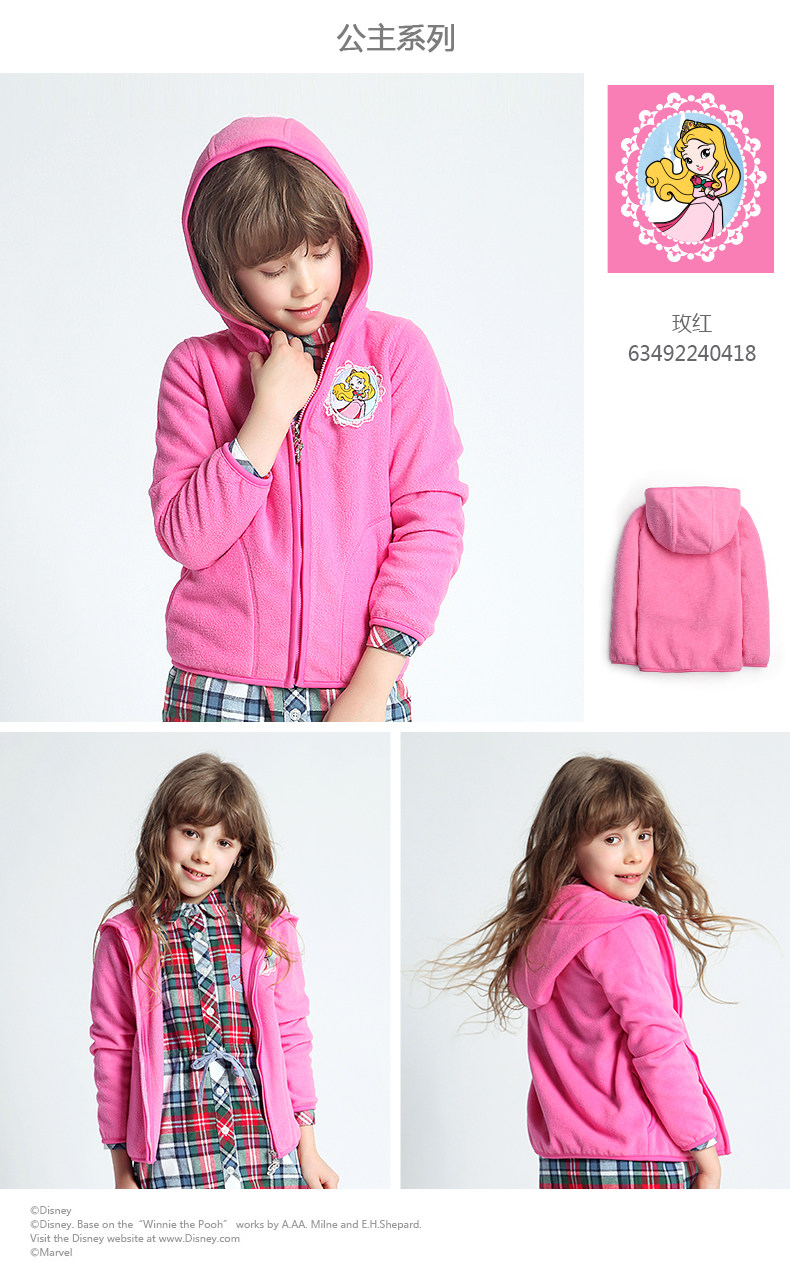 Blouson enfant DISNEY - Ref 2155994 Image 22