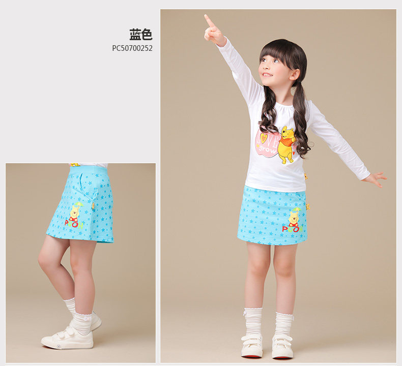 Jupe enfant DISNEY - Ref 2049090 Image 36