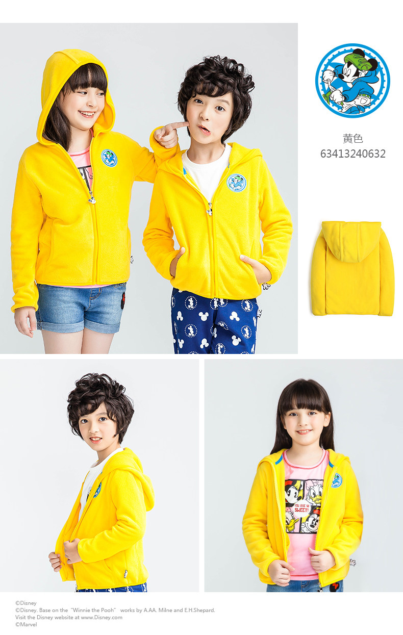 Blouson enfant DISNEY - Ref 2155994 Image 17