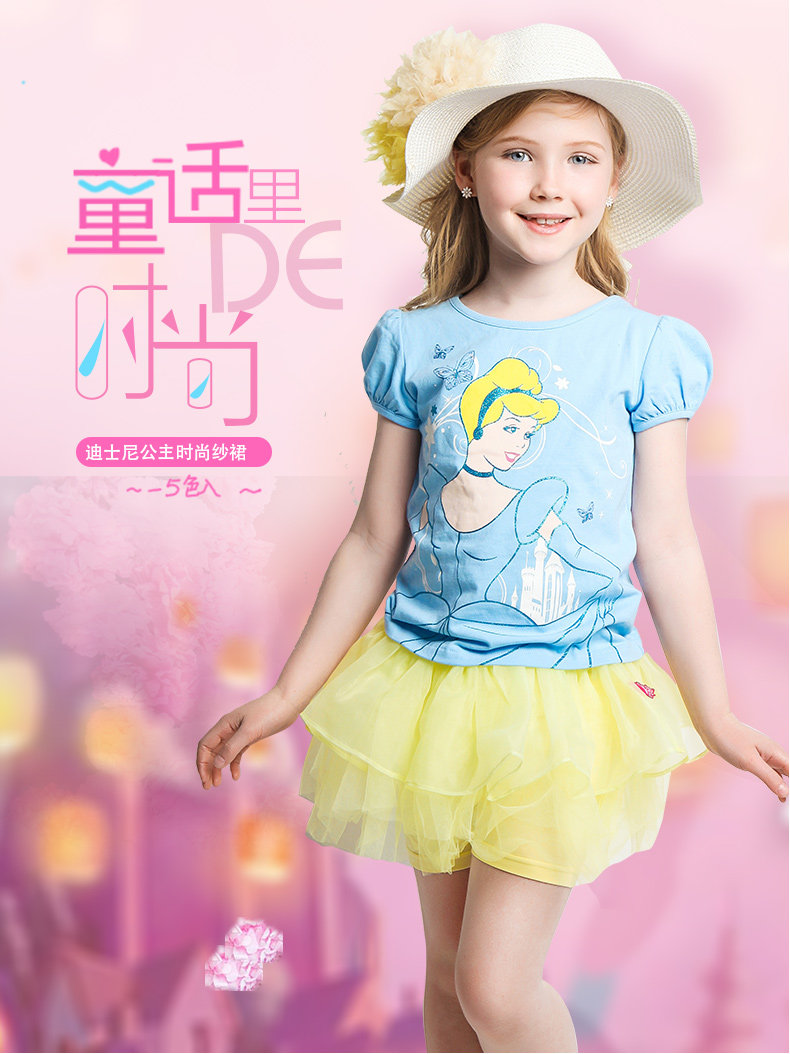 Jupe pour fille DISNEY en polyester - Ref 2052988 Image 7