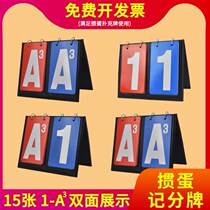 Egg-beating scoreboard scorer egg-breaking scoreboard scorer playing card flipping scorecard scorecard scoreboard