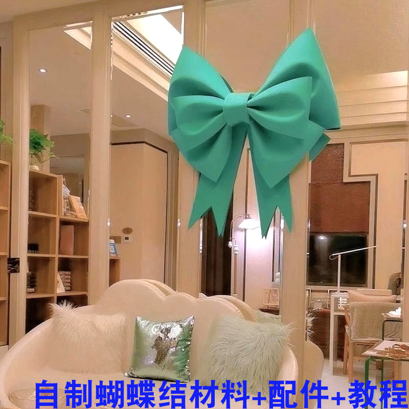 Net red DIY oversized bow decoration background wall photo props eva sponge paper bow material bag