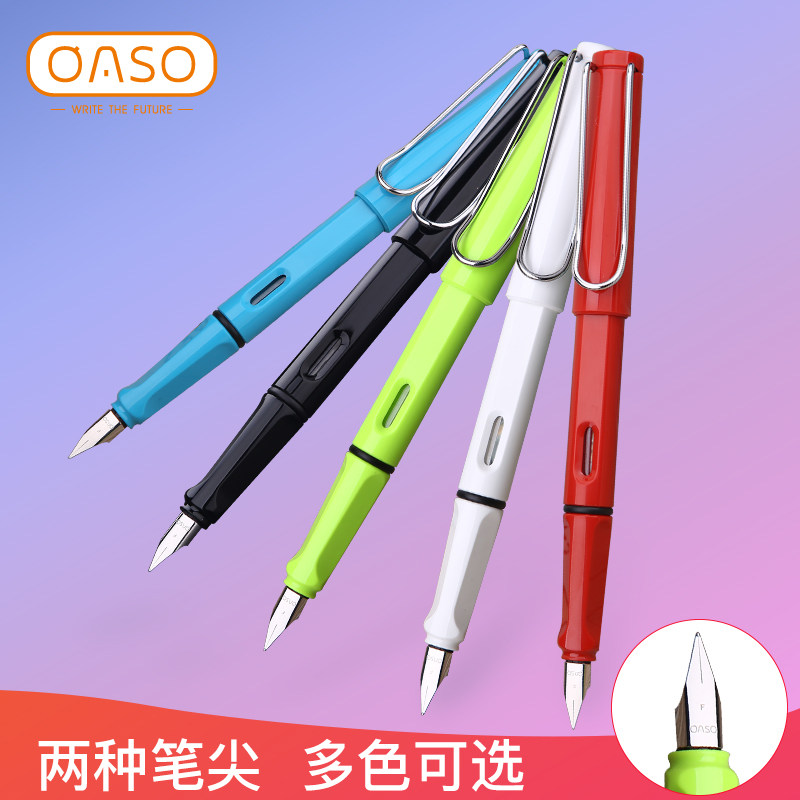 Picasso's Youshang T007 set pen for boys and girls primary school students to practice words Special ink sac ink pen Office calligraphy pen Adult gift pen Free lettering DIY customization