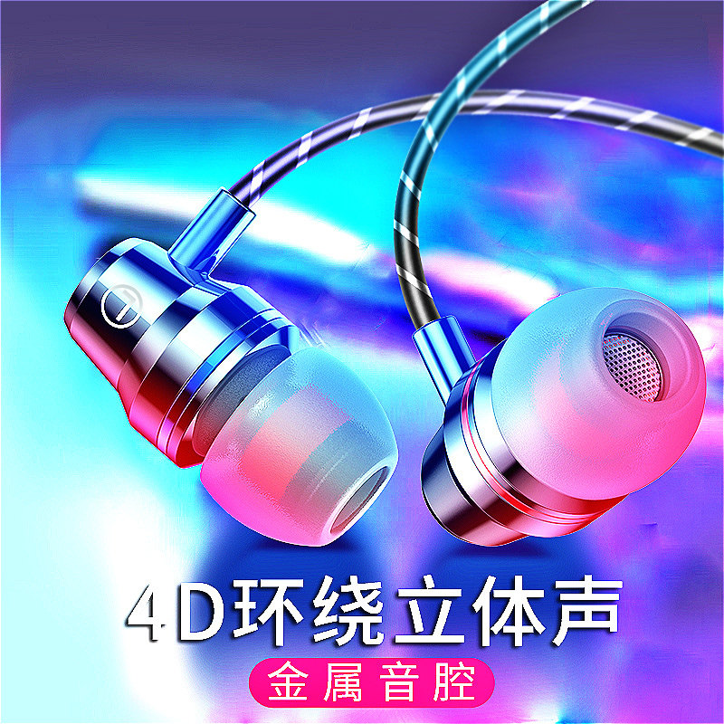 Original Xiaomi headset suitable for Redmi 9A 8A 7A 6A wired in-ear high-quality sound 3 5mm round hole