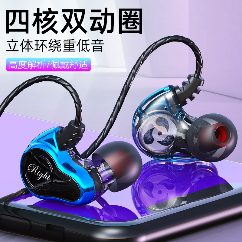 Original wired ear-hanging headphone Type-C connector round hole applies Xiaomi Huawei OPPOvivo line control with wheat