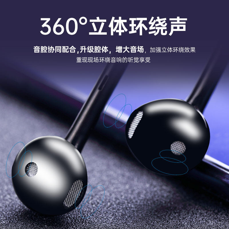 Typec original wired headset suitable for one plus 8t7pro 6 5t round hole wired game in-ear high-quality sound