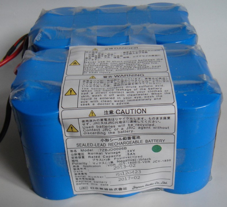 usd 3228 79 vdr svdr emergency backup battery jrc vdr jcy 1800 vdr usd 3228 79 vdr svdr emergency backup battery jrc vdr jcy 1800 vdr