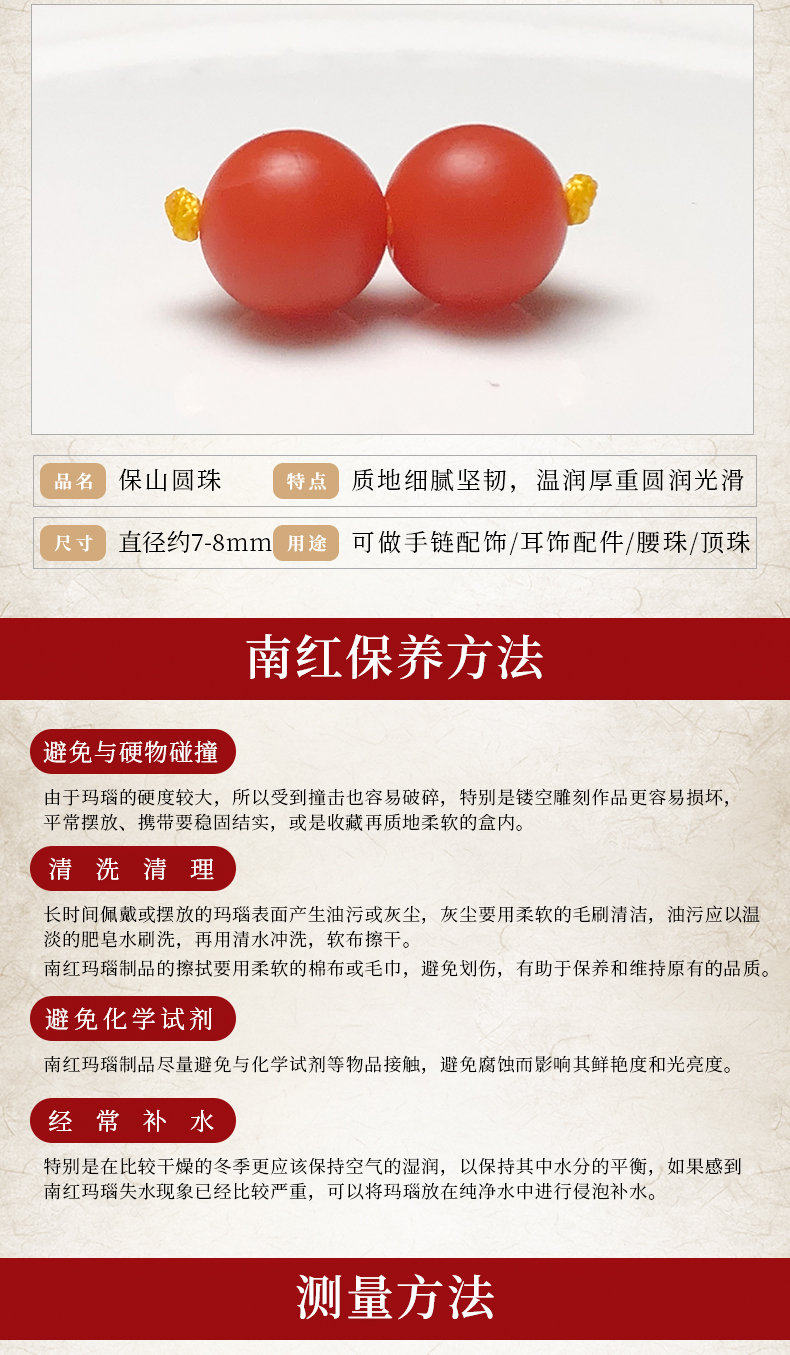 DIY аксессуары 天然南红玛瑙满色满肉保山单珠圆珠莲花百香南瓜八棱雕刻diy配饰