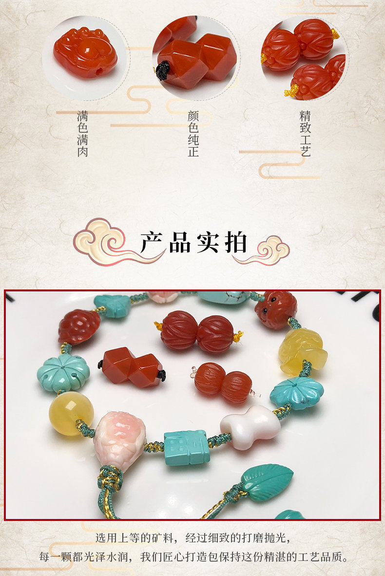 DIY аксессуары 天然南红玛瑙满色满肉保山单珠圆珠莲花百香南瓜八棱雕刻diy配饰