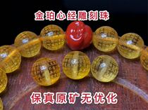 Original mine Fidelity beeswax Jinpo Amber carved heart channel beads round beads single bead Bodhi accessories