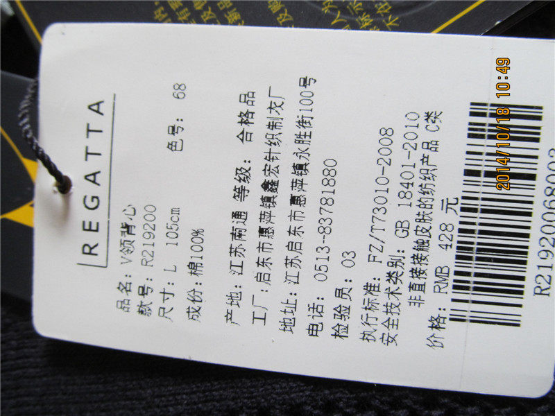 Débardeur sport REGATTA CLUB - Ref 539102 Image 17