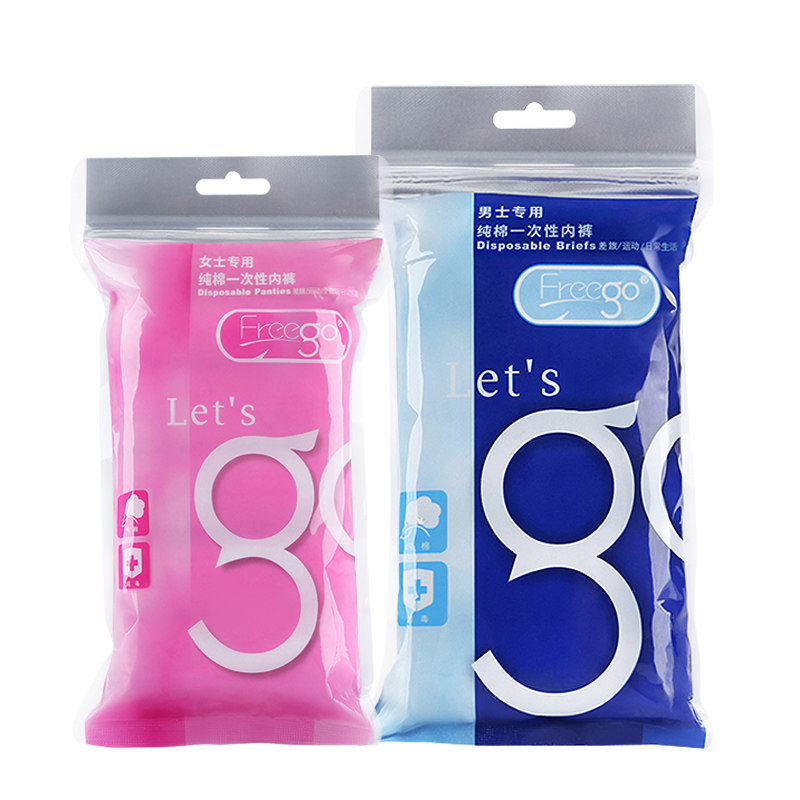 Disposable underwear for men and women travelling pure cotton after maternity spare goods shorts pants