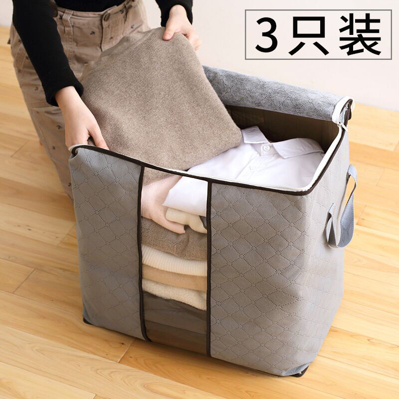(Clear Bin) Cotton Quilt Bag Moving Pack Bag Cashier Bag Collection Bag Clothes Clothing Cotton Quilts by Baggage Chao