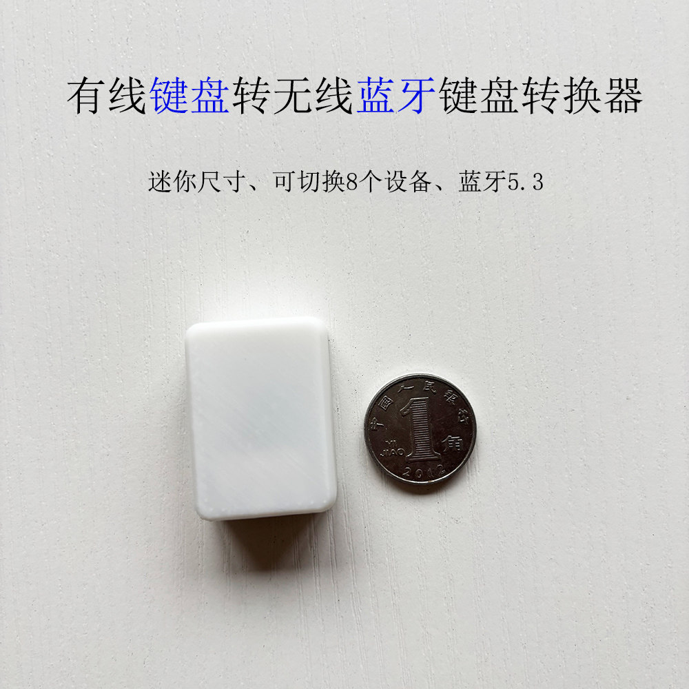 你买的不是蓝牙转换器，是办公室的“假装独立”幻觉_笔记本_淘宝数码网