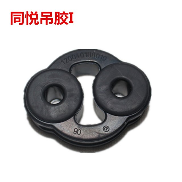 ເຫມາະສໍາລັບ JAC Ruifeng M3 Tongyue Heyue sedan RS exhaust pipe lifting lug muffler hanging bushing rubber hanger