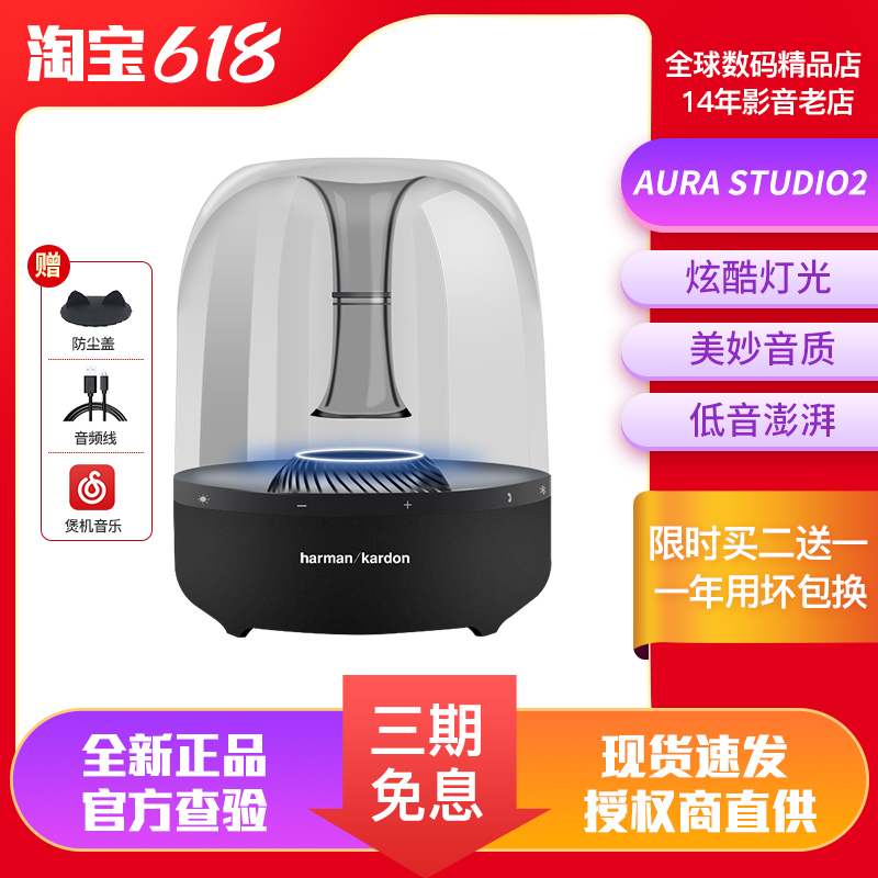 HarmanAURA STUDIO2 Music Glass second generation wireless Bluetooth speaker Emerald Crystal Apple Audio