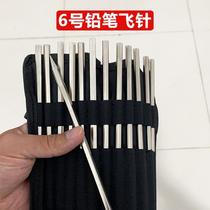 Flying knife darts needle spindle rod dragon scale needle round needle steel needle shuriken outdoor direct flight spin flight hidden weapon flying needle
