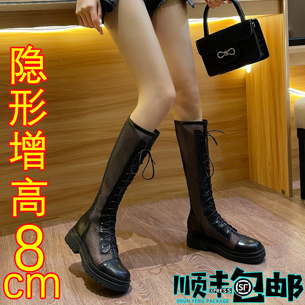 Conspicthin Riding Boots Breathable Thin inside Heightening Long Drum Boots Summer White Boots Female Mesh Yarn Hollowed-out Mid-Cylinder Mesh Boots