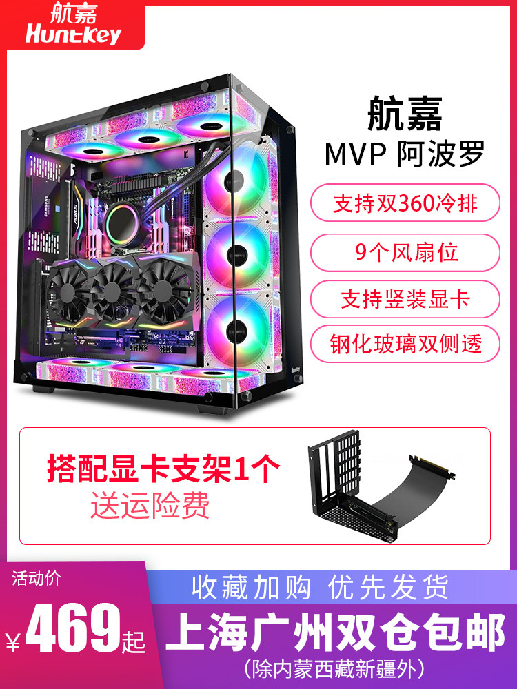 Apollo main case Graphics card bracket Graphics card vertical plug bracket Extension cable set Main case vertical erect installation