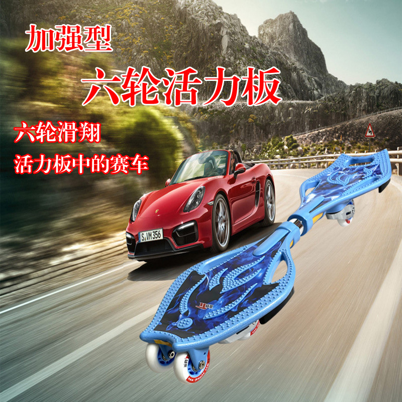 Scooter for Children, Teenagers, and Adults, 6-Wheel, Two-Wheel, Beginner, Energy Board, Swing Board, Dragon Board, Flashing Wheel Skateboard Scooter for Children, Teenagers, and Adults, 6-Wheel, Two-Wheel, Beginner, Energy Board, Swing Board, Dragon Board, Flashing Wheel Skateboard