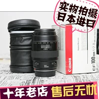 Ống kính Canon Canon 100mm f2.8 Macro ống kính 100 micro 100 2.8 SLR các loại lens canon