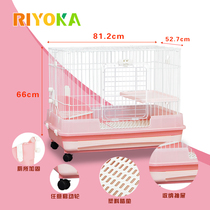 Ruiyoujia king size rabbit nest villa pet rabbit cage 80cm three-layer double-layer single-layer drawer