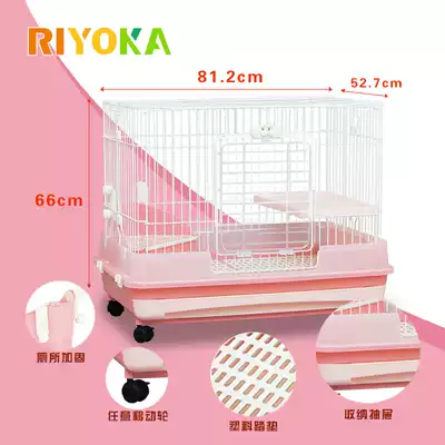 Ruiyoujia King-size rabbit nest Villa Pet rabbit cage 80cm three-layer double-layer single-layer drawer