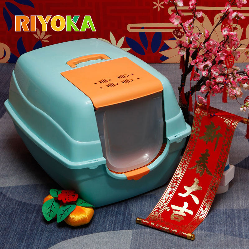 Ruiyoujia extra large cat litter basin Clear water Blue semi-closed Extra large Maine Muppet splash-proof toilet cat shit basin