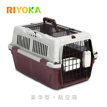 Ruiyoujia air box Open top small medium large check-in pet out portable cat and dog universal
