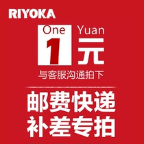 Ruiyou cat cages Dog cages Rabbit cages Pet supplies accessories Postage express to make up for the difference