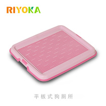 Ruiyoujia flat dog toilet Small and medium-sized dog Teddy bear potty