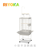 Ryu Family Small Flat Top Parrot Cage Metal Steel Small And Medium Bird Cage Keke Wrens Breeding Cage New Products