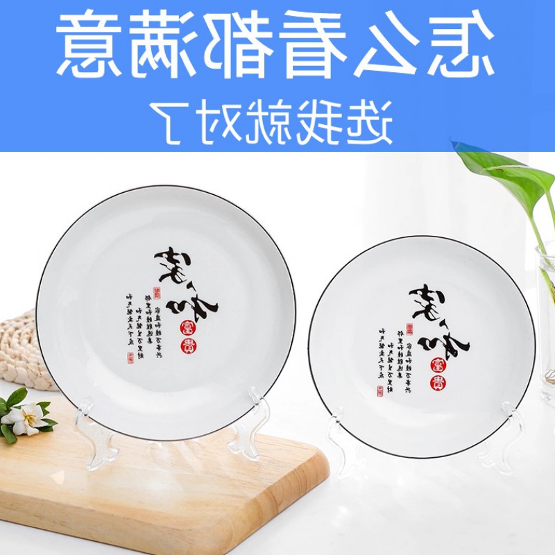 8-inch plates 4 sets of ceramic rice bowls Genesis Creative Western Dining Tray Saucer Dishes Home Cutlery Steak Tray
