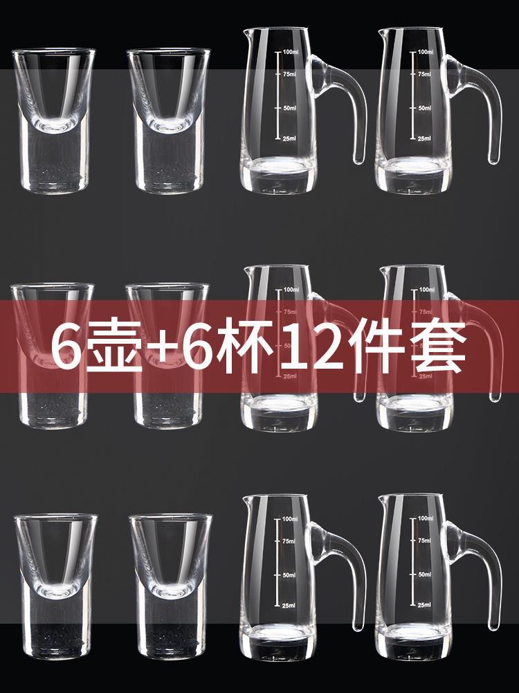 Crystal glass white glass suit wine divider small cotton creative cup a cup Chinese hotel for household use